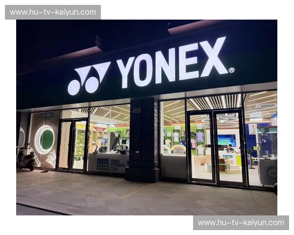 尤尼克斯:从羽球场到生活方式的冠军之选 尤尼克斯:从羽球场到生活方式的冠军之选